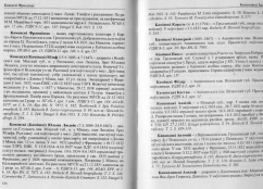  : Scan-080710-0002.jpg