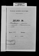 record-image_3QS7-89V4-MN4V.jpg, 792618 