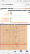  : Screenshot_20170505-165540.png