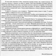 5img021.jpg, 524737 