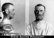  : ARSENY_OSIPOV.jpg