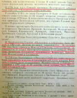 3.jpg, 140739 