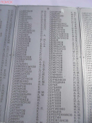 plita_042.jpg, 254113 