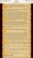  : IMG_1205.PNG