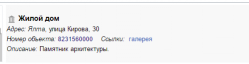Screenshot_4.png, 8185 