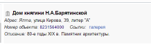 Screenshot_5.png, 9694 