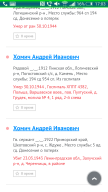  : Screenshot_2017-05-09-17-03-59.png