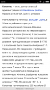  : Screenshot_2017-05-11-22-18-20-875_com.yandex.browser.png