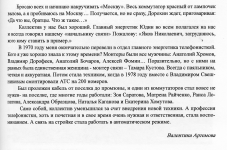2img016.jpg, 297995 