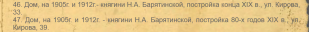  : Screenshot_4.png