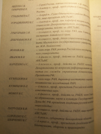 100_3411.JPG, 1850621 