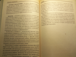 100_3414.JPG, 3199623 