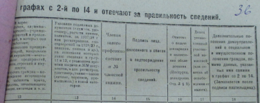  : 1928 ., 2.jpg