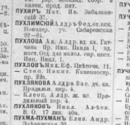  : , 1913 .jpg