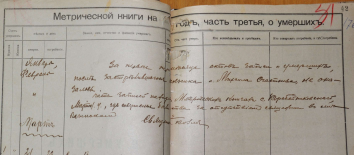  : 176 DSC_0500_crop ( 1919).jpg