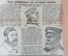  :  , 15  1927 ..jpg