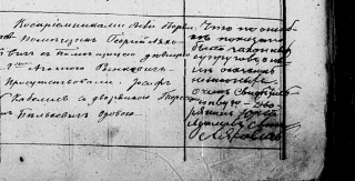 1848   3.png, 1170023 
