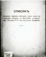 : 1872    .jpg