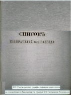 1872   3 .jpg, 121469 