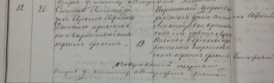  : 1876-01-2.JPG