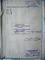 IMG_4124.JPG, 2318284 
