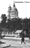  : sobor.jpg