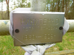  : P1050871.JPG