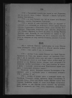 002293_000049_RU___aa ___EKG___177451_242.jpg, 931440 