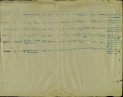    22.08.1942.jpg, 2878332 