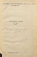 000199_000009_004834680_5.jpg, 231547 