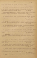 000199_000009_004834680_2843.jpg, 441287 