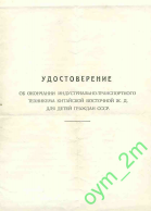  : 60172457.jpg