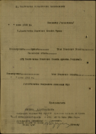   1910..    -  2.jpg, 1859254 
