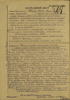    1912..    -  .jpg, 1947056 