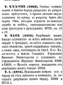 3.jpg, 196426 