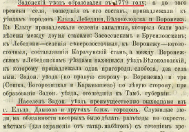 11.png, 1042122 