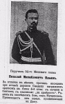  1905 .jpg, 112459 
