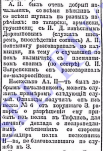 2017-06-09_170737.jpg, 127496 
