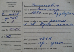  : P1020107.JPG