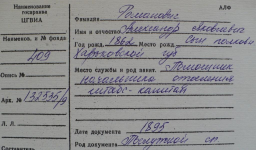  : P1020113.JPG