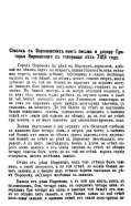   1615 _002.jpg, 239122 