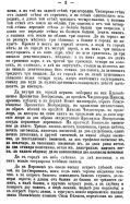   1615 _003.jpg, 304484 