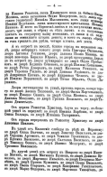   1615 _005.jpg, 302022 