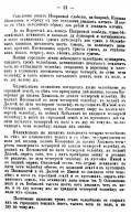   1615 _022.jpg, 292235 