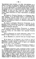   1615 _025.jpg, 287058 