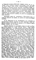   1615 _027.jpg, 322057 