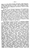  1615 _033.jpg, 326369 