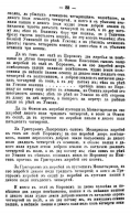   1615 _034.jpg, 294118 