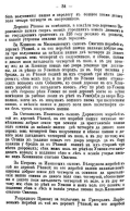   1615 _035.jpg, 321433 