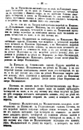   1615 _038.jpg, 261121 